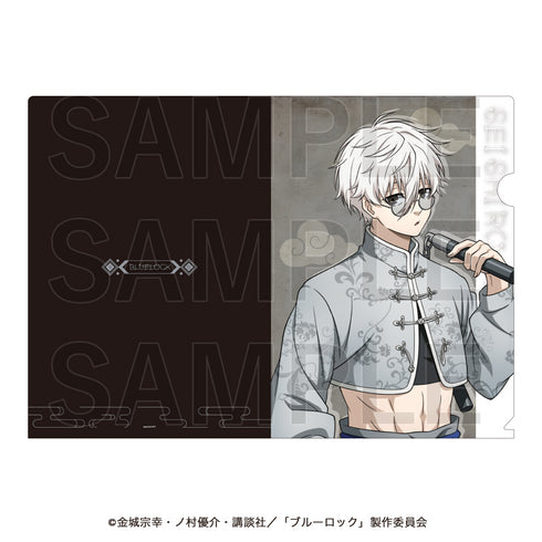 『ブルーロック』チャイナカンフー! クリアファイル 凪誠士郎